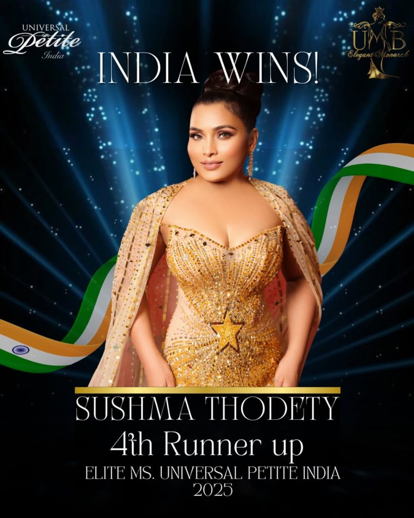 4th Runner up Sushma Thodety